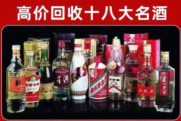 师宗县回收老酒