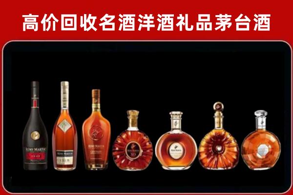 师宗县回收拉菲红酒