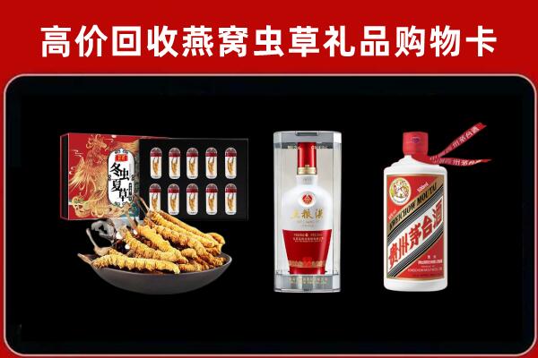 师宗县回收烟酒哪家好