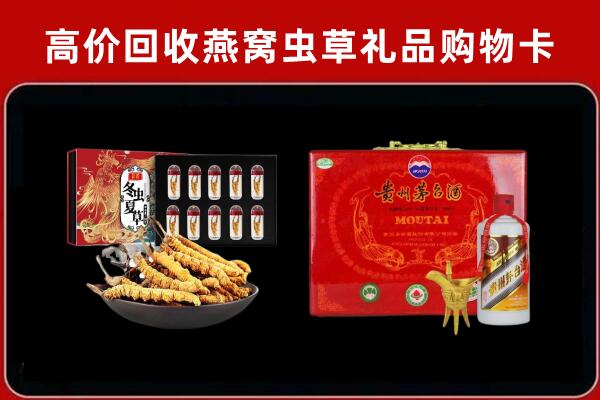 师宗县回收15年茅台酒